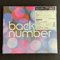 未開封 シャンデリア 初回限定盤B back number - メルカリ