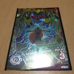 ダーク様専用のサムネイル