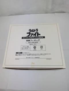 ⭐️希少⭐️ウルトラファイト DVD 7枚（1枚欠品） アートブック付き 訳あり】希少 ウルトラファイト スーパーアルティメット DVD BOX
