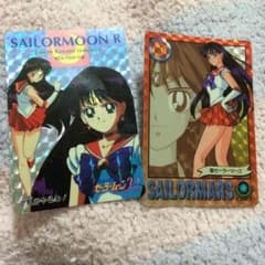 セーラーマーズ キラカードset❤️のサムネイル