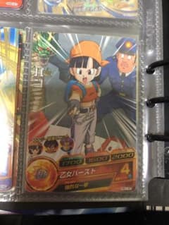 ドラゴンボールのサムネイル