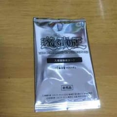 最安値守護神官マハードのサムネイル