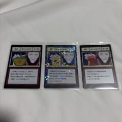 一番くじ ハンターハンター GREED ISLAND L賞 指定ポケットカードのサムネイル