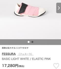 スニーカーのサムネイル