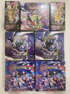 ニンジャスピナー　アビスアイ　MEGAドリーム　ムニキスゼロ　7BOX ニンジャスピナー アビスアイ MEGAドリーム ムニキスゼロ 7BOX - メルカリ