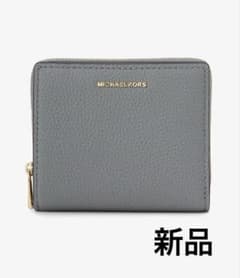 MICHAEL KORS✳︎ビルフォールドジップアラウンドウォレツトスモール