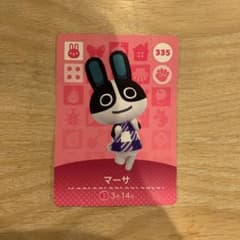 あつ森 amiiboカード マーサのサムネイル