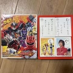 ム*キ様 獣拳戦隊ゲキレンジャー かるた セイカ かるた レトロ 当時物