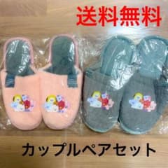 BTSルームシューズ スリッパ　ペアセットのサムネイル