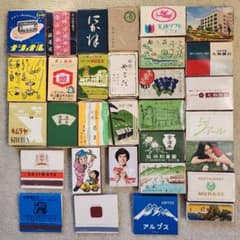 最後の値下げ‼️ 昭和レトロ マッチ箱 ブックマッチ 31点 郷ひろみ