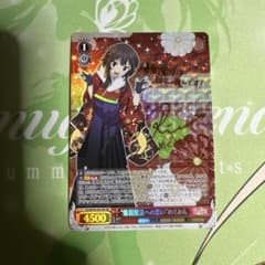 ヴァイスシュヴァルツ このすば 爆裂魔法への思い めぐみん 031SP