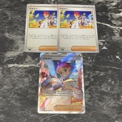 アカマツ SR SV7 ステラミラクル 123/102 - メルカリ