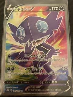 ねこすき様専用 ポケモンカード ヤミラミv srのサムネイル