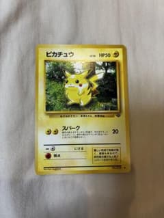 ピカチュウ ○ 第2弾拡張パック ポケモンジャングル - メルカリ