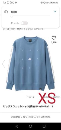 UNIQLO PlayStation スウェットのサムネイル