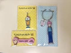 なにわ男子 道枝駿佑 キーホルダー なにわのにわのサムネイル