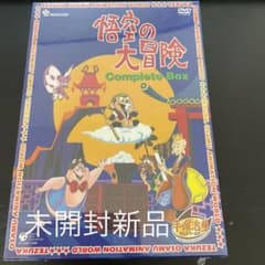 悟空の大冒険 Complete BOX〈期間限定生産・7枚組〉のサムネイル