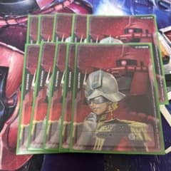 ガンダムカード　シャア　リソースカード　まとめ売りのサムネイル