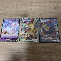 ニンフィアV RR リーフィアV MAX ブラッキーV MAX - メルカリ