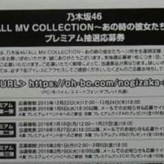 ニー先輩様専用のサムネイル
