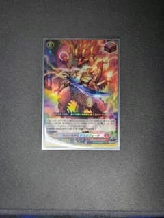 ヴァンガード　再起の竜神王ドラグヴェーダのサムネイル