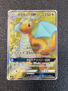 美品】ポケモンカード カイリューGX SR SM11 ミラクルツイン - メルカリ