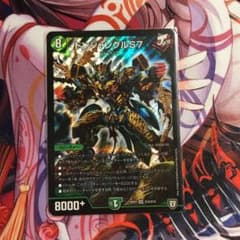 デュエルマスターズ ドンジャングルS７のサムネイル