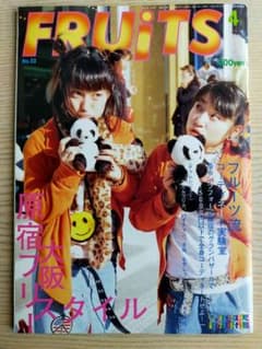 FRUiTS No.33.30.11 3冊のサムネイル