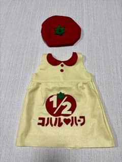 코할 하프 1/2 하프 생일 의상 베레모 포함