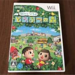 wii 街へ行こうよ どうぶつの森のサムネイル