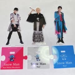 ラウール アクスタ セット - メルカリ