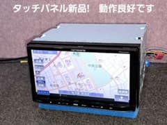 タッチ新品◆カロッツェリア MRZ09-2 BT対応・DVD・地デジ ◆動作良好 タッチ新品◇カロッツェリア MRZ09 BT対応・DVD再生・地デジ ◇動作