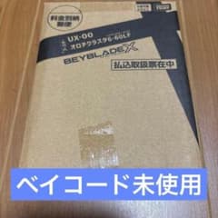 ベイブレード オロチクラスタ6-60F 内袋未開封のサムネイル