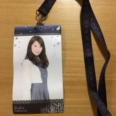 乃木坂46 桜井玲香 チケットホルダーのサムネイル