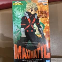 僕のヒーローアカデミア MAXIMATIC 爆豪勝己 フィギュア　未開封のサムネイル