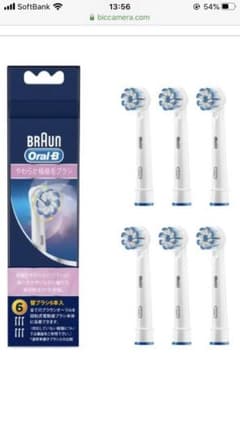 オーラルB やわらか極細毛ブラシ　11本セットのサムネイル