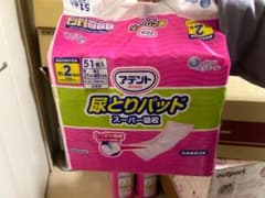 3セット、計153枚【新品】アテント尿とりパッド　スーパー吸収女性用 大王製紙のサムネイル