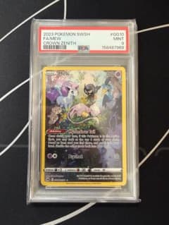 PSA9 ミュウ GG10/GG70 Crown Zenith 英語版 - メルカリ