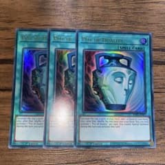 遊戯王 EU版 強欲で謙虚な壺×3 - メルカリ