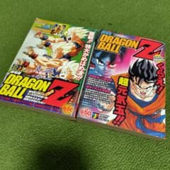 극장판 DRAGON BALL Z 편의점 2권 세트!