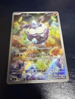 ポケモンカード メレシー ARのサムネイル