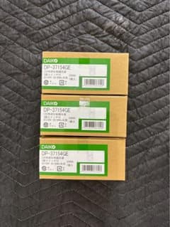 DAIKO LED用逆位相調光器 DP-37154GE 3個セットのサムネイル