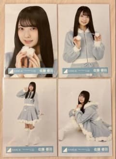 日向坂46 佐藤優羽 生写真 コンプ - メルカリ
