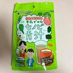 再値下！牛乳で飲むセノビ青汁☆ココア味のサムネイル
