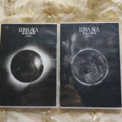 LUNASEA 真冬の野外 真夏の野外 DVD LUNA SEA 真夏の野外 真冬の野外 DVD 2枚セット - メルカリ