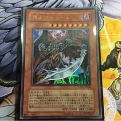 遊戯王堕天使ゼラートのサムネイル