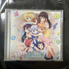 しんがーそんぐぱやぽやメロディーのサムネイル