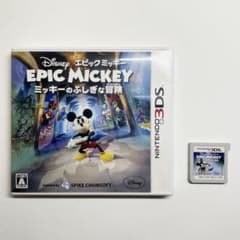 EPIC MICKEY：ミッキーのふしぎな冒険 動作確認済み 3DS ディズニー