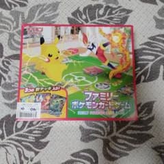 ファミリーポケモンカードゲーム 新品未開封のサムネイル