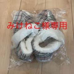 ミッフィー　ボア付ルームシューズとシャープFAXインクのサムネイル